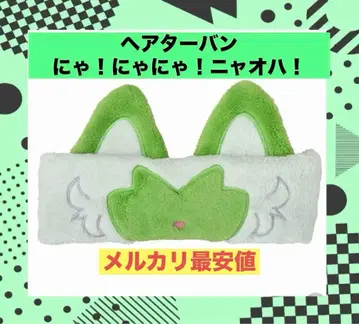 냐오하 헤어 터번 헤어밴드