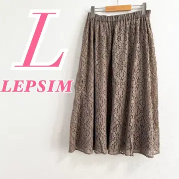 LEPSIM 브라운 플레어 스커트 L 레이스 허리밴딩 깔끔한 코디