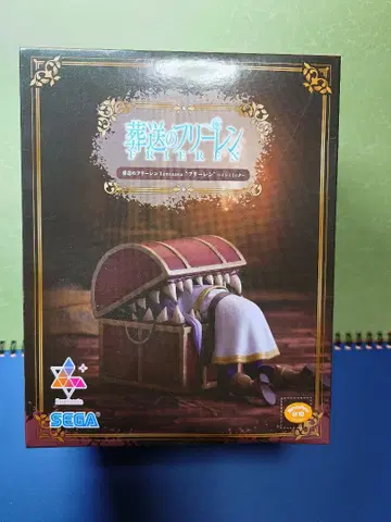 [미개봉 새상품 박스 포함] 장송의 프리렌 '프리렌' ~인미믹~