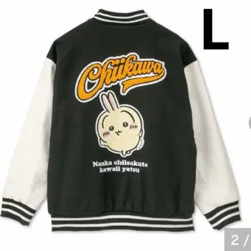 치이카와 x 아베일 콜라보 토끼 바시티 자켓 L
