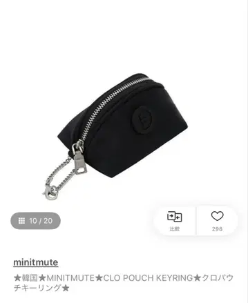 minitmute CLO 파우치 키링 블랙