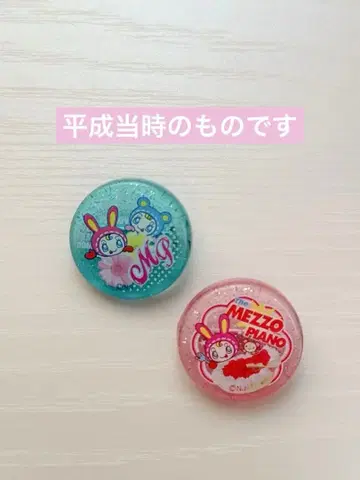 나루미야 메조 피아노 베리에짱 캔뱃지 헤이세이 레트로 당시품