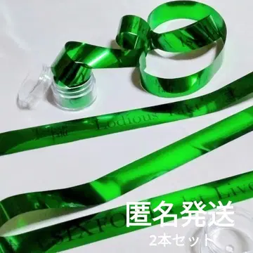 은색 테이프 스치 시쿠포니 아리아케 아레나 라이브