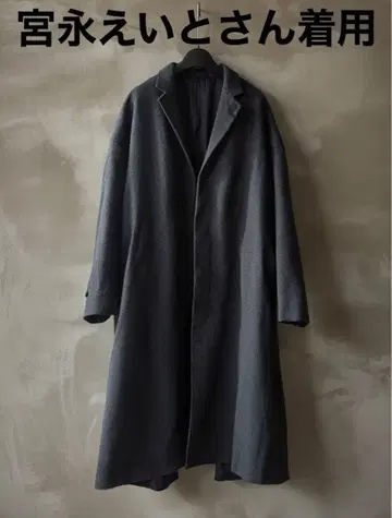 LAD MUSICIAN CHESTER COAT 미야나가 에이토 씨 착용