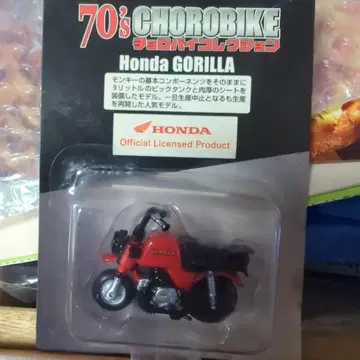 70's CHOROBIKE Honda Gorilla