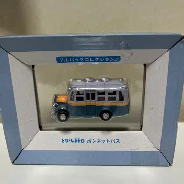 이웃집 토토로 풀백 보닛 버스