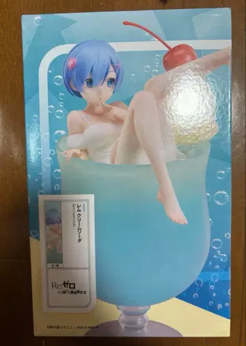 Re: 제로 리제로 렘 크림 소다 피규어 라운드 원 한정판