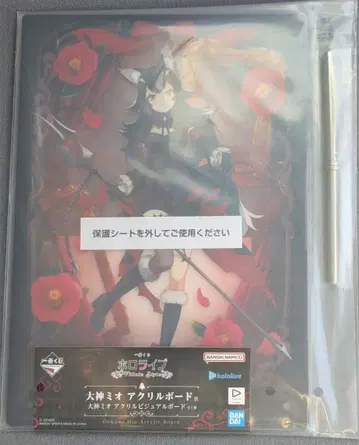 오오카미 미오 아크릴 보드상 오오카미 미오 아크릴 비주얼 보드