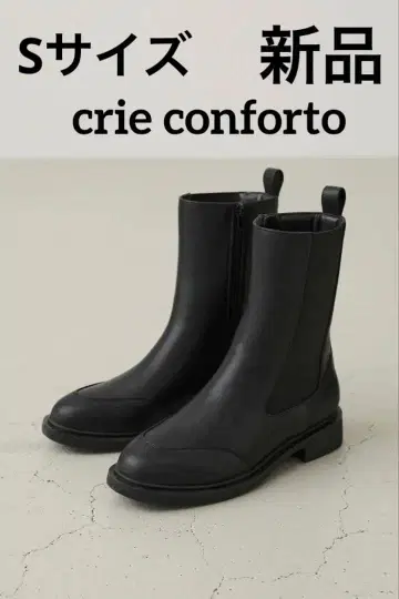 새상품 [ crie conforto ] 첼시 부츠