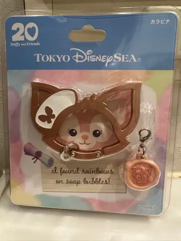 디즈니씨 리나벨 카라비너