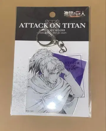 진격의 거인 아크릴 키링 한지 WITSTUDIO