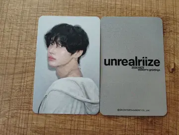 RIIZE 원빈 시즌 그리팅 2026 withmuu 혜택 트레이딩 카드