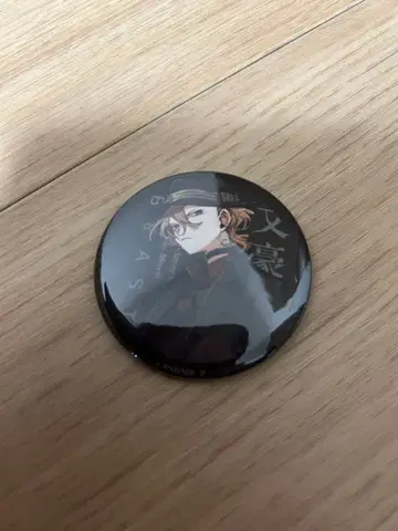 문호 나카하라 추야 캔뱃지 BEAST