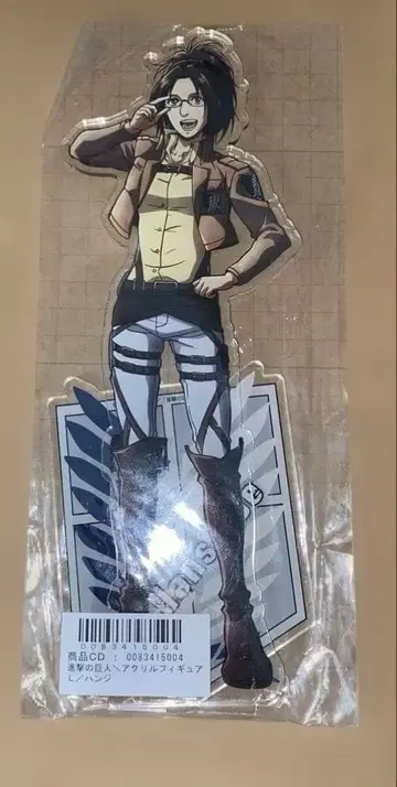 진격의 거인 아크릴 스탠드 한지 l