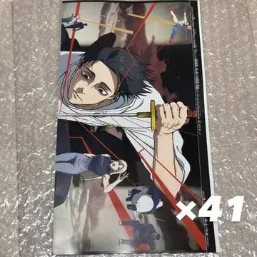 점프 GIGA 2026 Winter 주술회전 히로아카 포스터