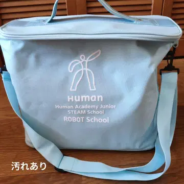 휴먼 아카데미 STEAM 스쿨 블록