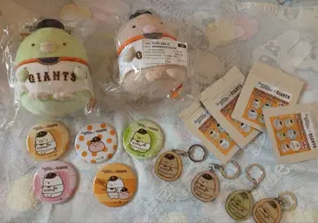 요미우리 자이언츠 스미코구라시 마스코트 2탄 캔 배치 5종 키링 4종