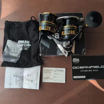 Abu Garcia OCEANFIELD 스피닝 릴 세트