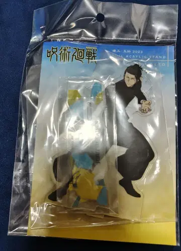 주술회전 아크릴 스탠드 게토