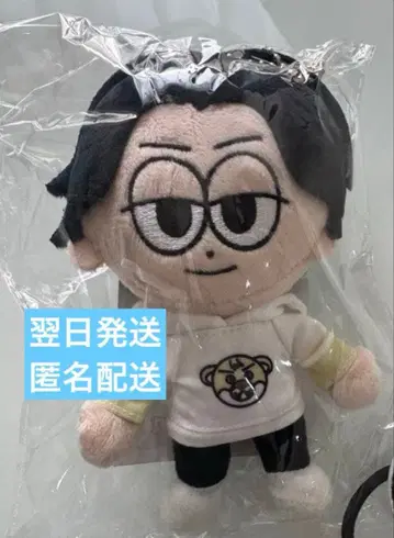 ONE N' ONLY 원엔온리 사와무라 레이 REI 봉제 인형 키링