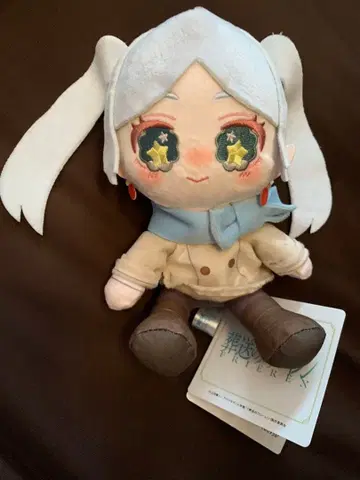 장송의 프리렌 봉제 인형 Twinkle 프렌즈 프리렌