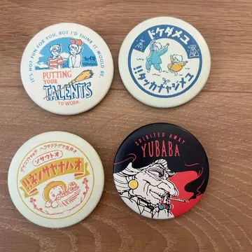 스튜디오 지브리 캔뱃지 4개 세트 지브리 파크