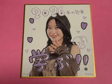 오다 사쿠라 하로프로 하로쇼 색지 2026