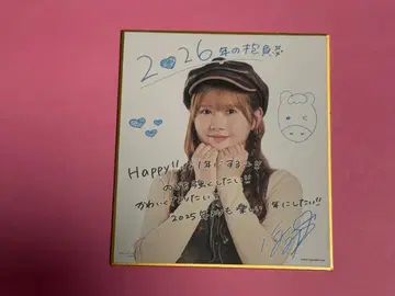 오카무라 호마레 하로프로 하로쇼 색지 2026