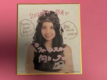 사쿠라이 리오 하로프로 하로쇼 색지 2026