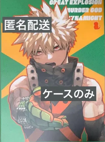 히로아카 원화전 KATSUKI MEMORY 케이스만