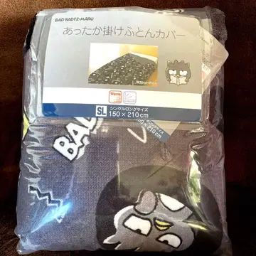 산리오 배드마츠마루 따뜻한 이불 커버