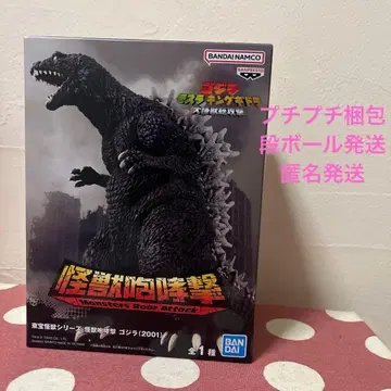 도호 괴수 시리즈 괴수 포효격 고질라 (2001)