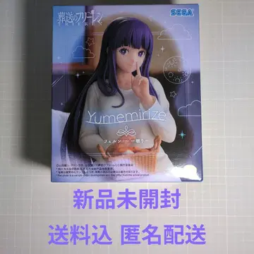 장송의 프리렌 Yumemirize 페른