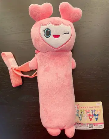 TWICE LOVELYS 노비후냐 파우치 모모 핑크