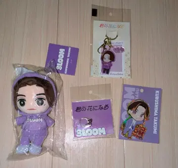 너의 꽃이 될 거야 8LOOM 쿠루시마 타쿠미 세트