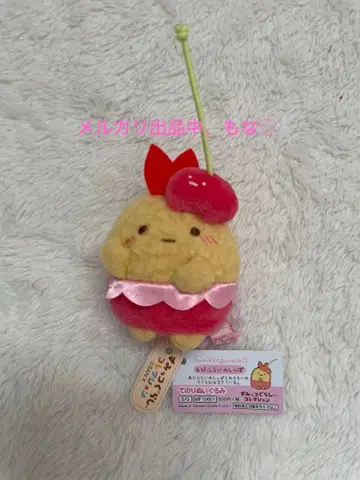 레어 새상품 스미코구라시 새우튀김꼬리 체리 펭귄 후르츠 베케이션