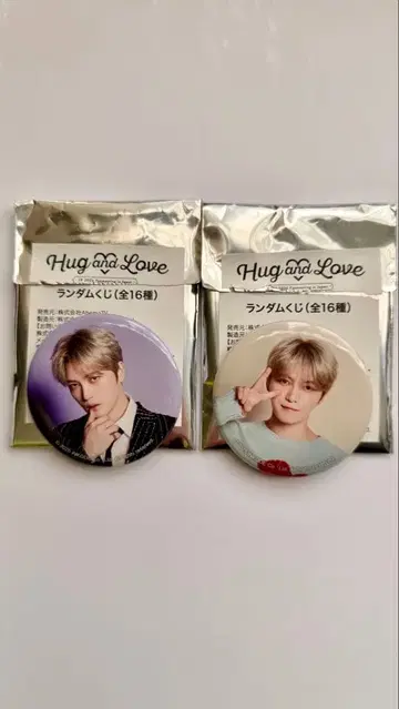 JX 제이준 랜덤 복권 캔뱃지