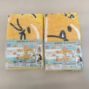 산리오 구데타마 변신 후드티 파일 담요 세트