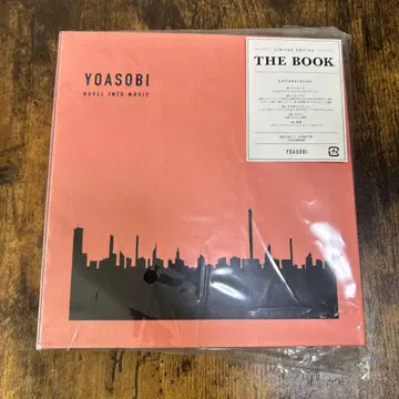 YOASOBI THE BOOK 1 초회 생산 한정판