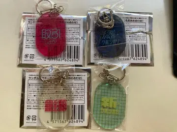 쿠보 시오리 택 키링 청춘 문화제 4개 세트