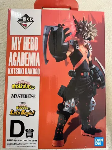 나의 히어로 아카데미아 바쿠고 카츠키 제일복권 MASTERLISE D상