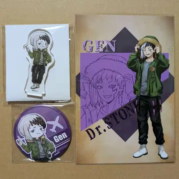 Dr.STONE 닥스토 겐 플라이트 자켓