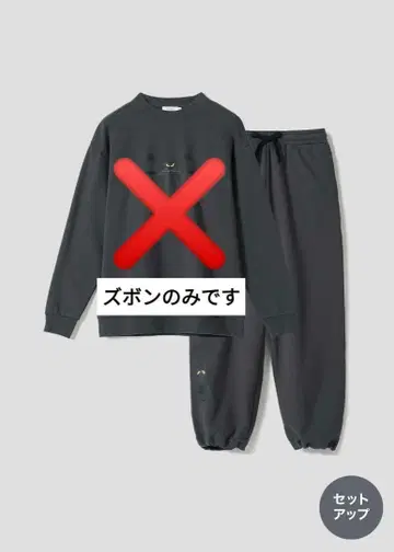 그라니프 고양이 뒤집어쓰기 뷰티풀 섀도우 쭈리 바지 M