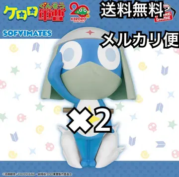 개구리 중사 케로로 큰 SOFVIMATES ~도로로 병장~ 2개