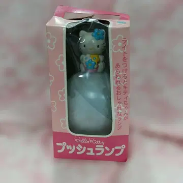 헬로키티 룸 라이트 푸시 램프 레트로 당시물 꽃 키티 90년대