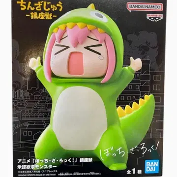 봇치 더 록! 진좌수 인정욕구 몬스터