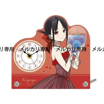 카구야 님은 고백받고 싶어 시노미야 카구야 벌스데이 아크릴 스탠드 시계