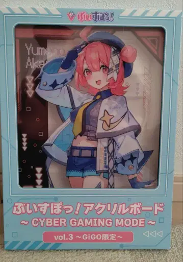 브이스포! 유메노 아카리 아크릴 스탠드 vol.3 GiGO 한정판
