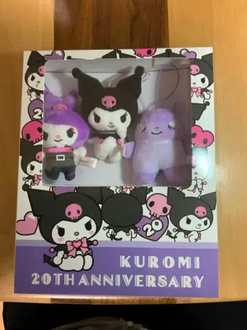 쿠로미 20주년 북박스 마스코트 세트