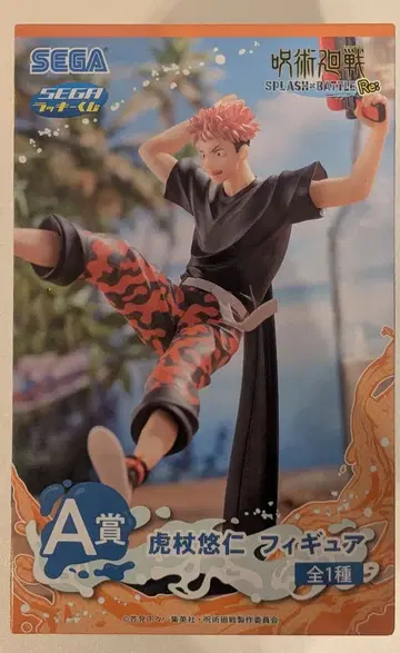 세가 럭키 쿠지 이타도리 유우지 A상 피규어 미개봉